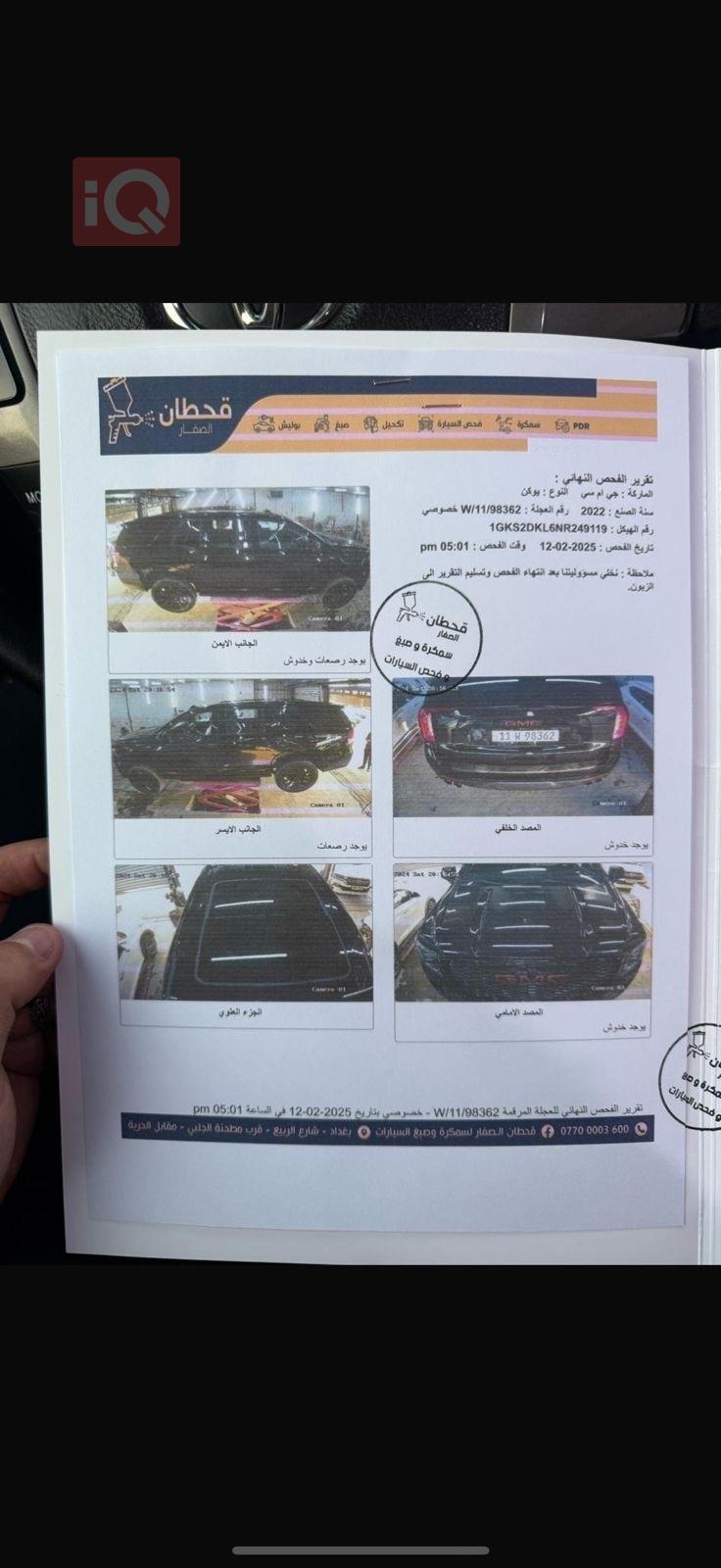 جي ام سي يوكون